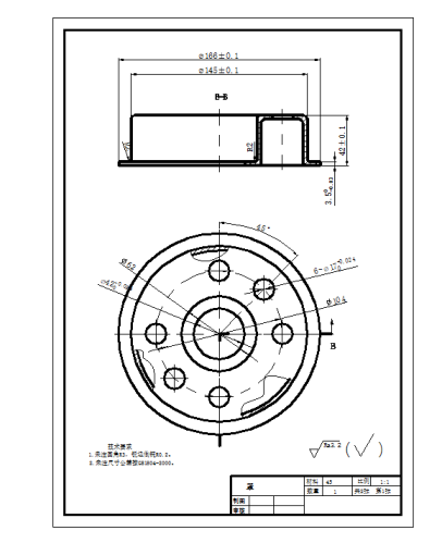 罩类零件机械制造技术加工工艺学规程及图装备夹具【最大直径166