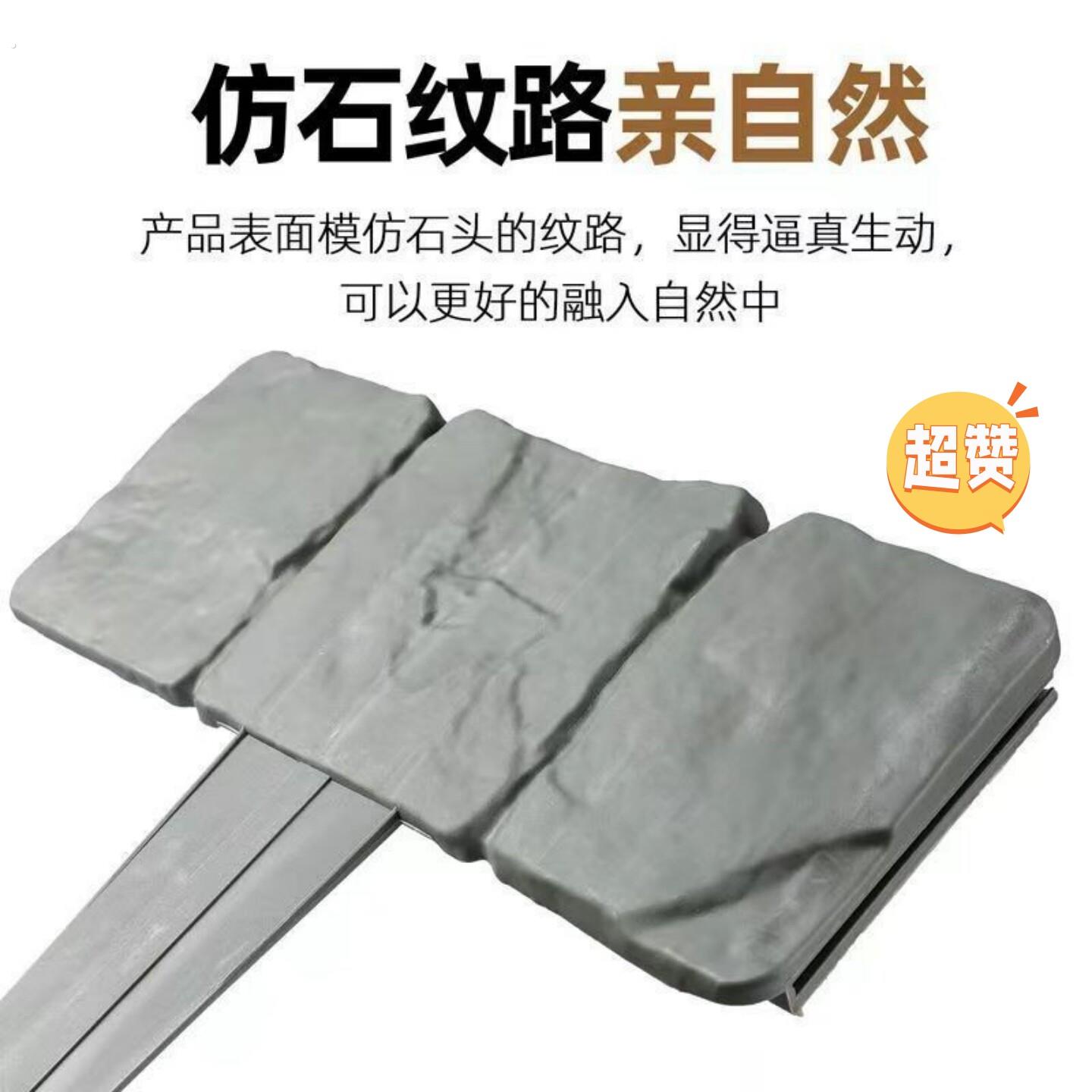 塑料仿石栅栏隔断围栏挡土庭院户外草坪别墅装饰园艺小篱笆插地