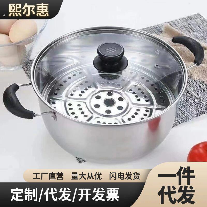 201不锈钢汤锅炖锅 双耳加厚汤锅 电磁炉通用锅 婴儿辅食锅蒸锅苏