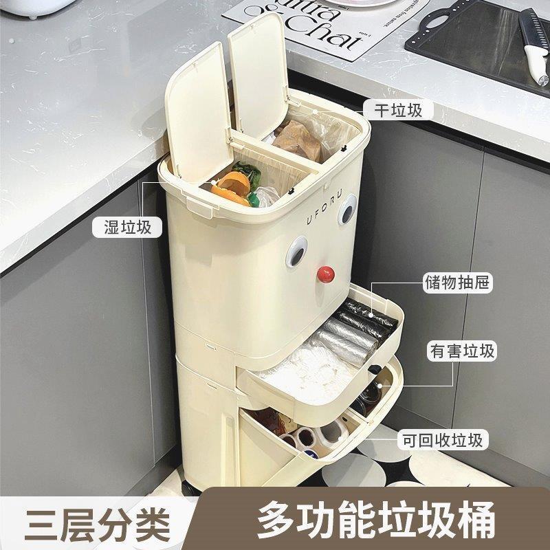 厨房垃圾桶家用多层大容量带盖子滚轮可移动翻盖大号干湿分离收