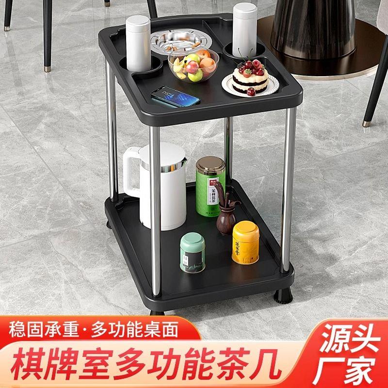 棋牌室麻将机茶几麻将桌旁小茶机茶水架放水杯塑料茶台茶吧机小桌