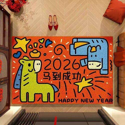 2026年新款马年丝圈地垫趣味创意入户门防滑地毯耐磨进门门垫新款