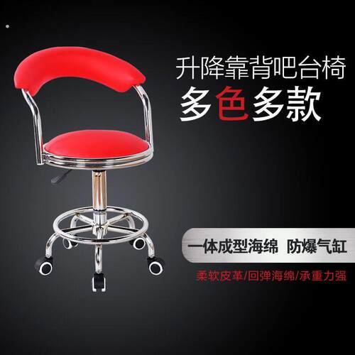 吧台椅旋转升降椅高脚凳厨房椅子吧椅靠背家用前台椅子酒吧椅凳子