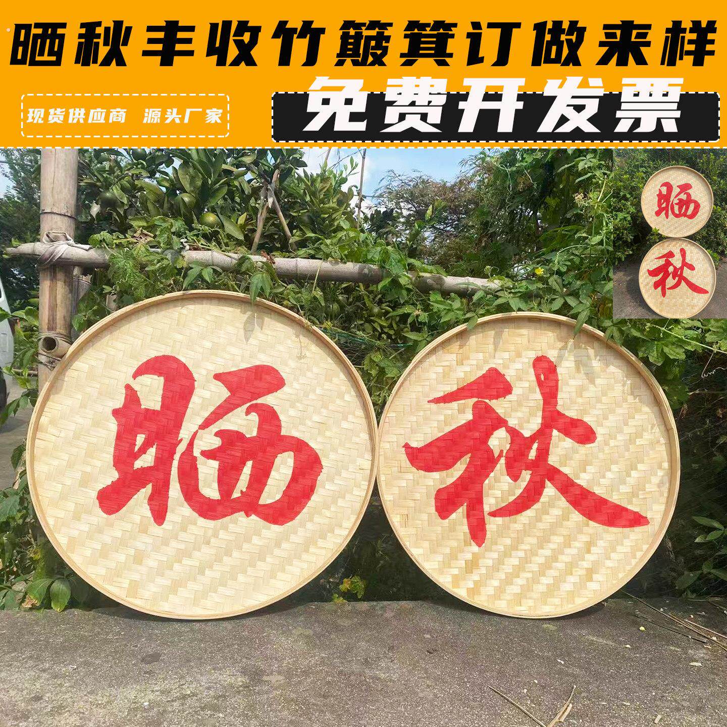 幼儿园秋季晒秋丰收节仿真蔬菜串装饰五谷丰登主题环创布置自然角