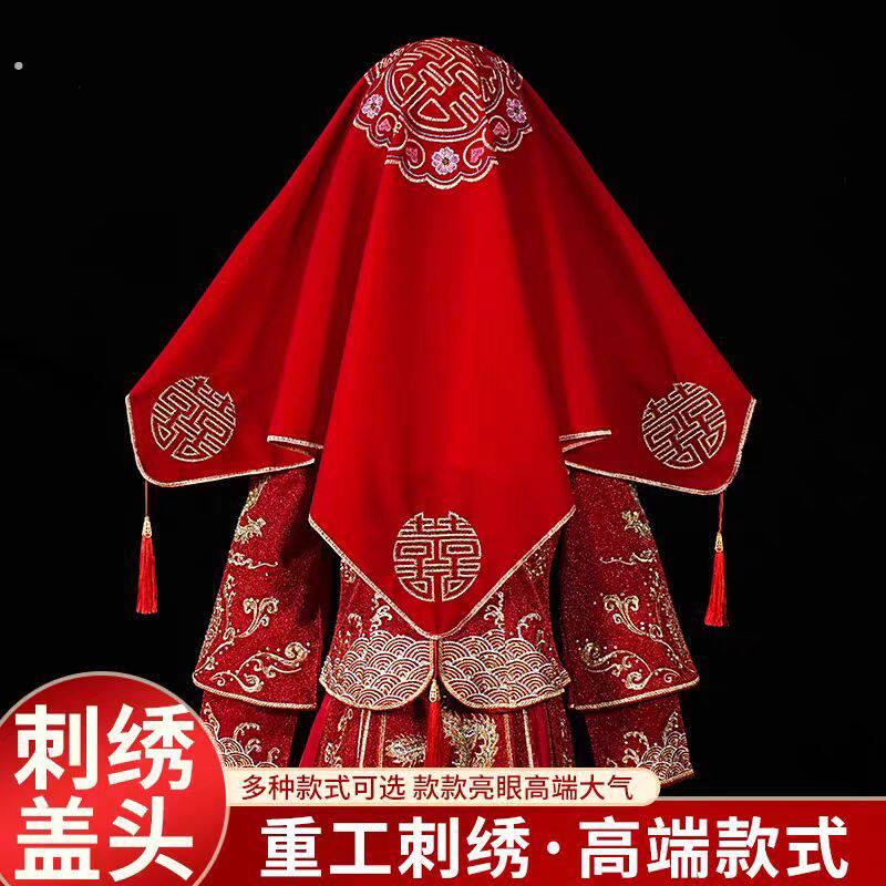 结婚刺绣红盖头新娘出嫁高级头纱新款秀禾头饰婚礼红盖头婚庆用品