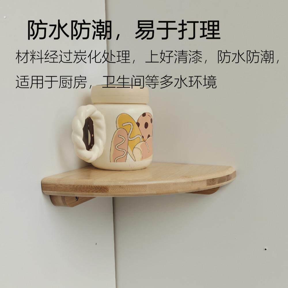 木扇形木板墙角墙上衣柜三角形隔板壁挂厨房拐角直角置物架