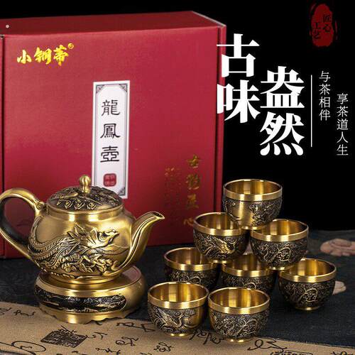 龙年新款【礼盒装一壶八杯加底座】高档龙纹茶壶酒壶复古龙凤壶摆