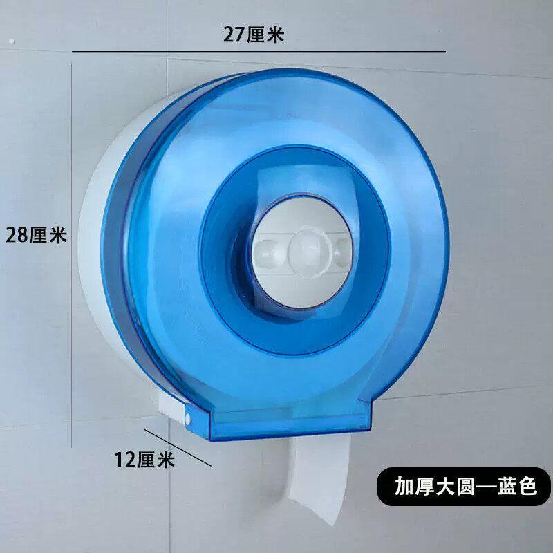 厨房用纸支架免打孔酒店宾馆商用大卷纸盒家用防水卫生间纸巾盒厕