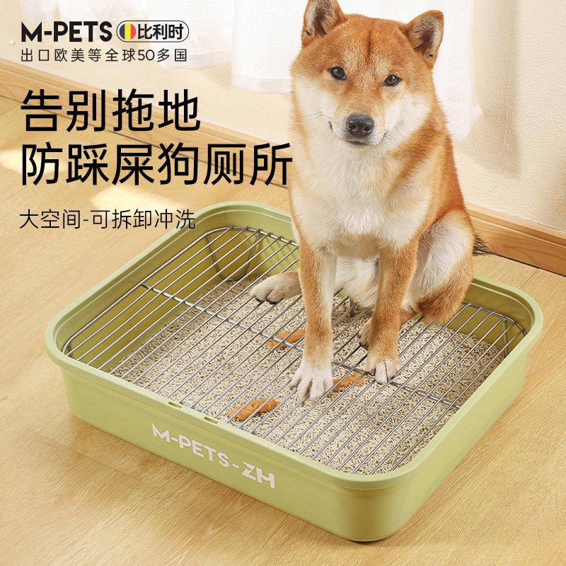 狗厕所中小型犬专用大小便神器宠物粪便盆尿盆拉屎防踩屎狗砂盆沙