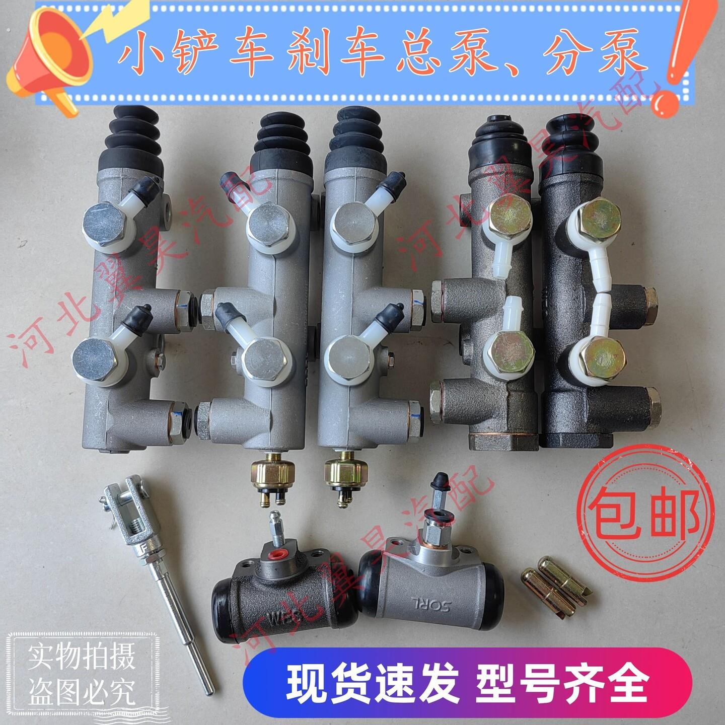 小装载机堆高机煞车泵总泵油煞鼓煞制动泵130煞车通用型煞车分泵