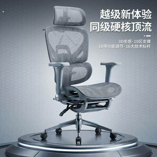 超级舒服椅子工学椅久坐舒适家用办公椅午睡两用座椅电竞椅子宿舍