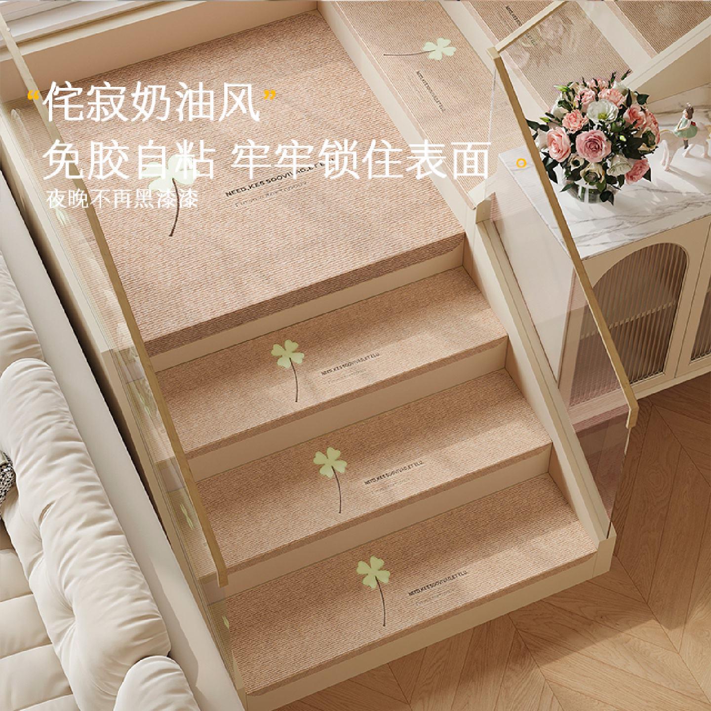 实木楼梯踏步垫自粘室内防滑垫家用地垫台阶贴旋转脚踏垫子地毯
