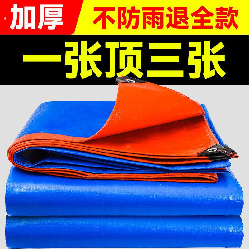 户外防水布防雨布加厚防晒篷布遮雨遮阳蓬布室外隔热油布帆布棚布