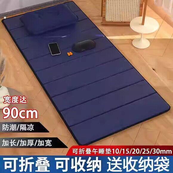 办公室午休折叠垫子睡觉学校单人可携式打地舖户外防潮午睡地垫睡