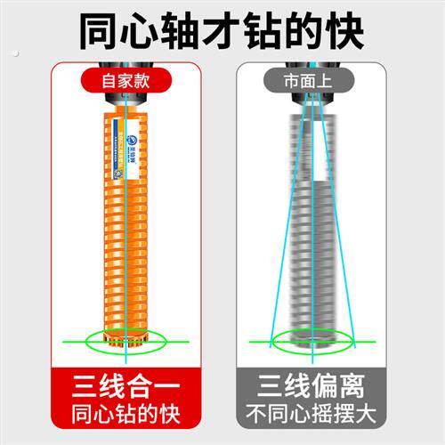 干 干湿两用开 孔器钻孔器空调墙壁混凝土钻孔机干打快速锋利打孔