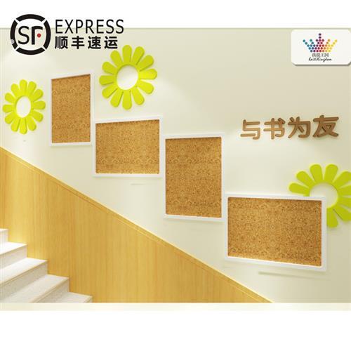 幼儿园大厅文化主题墙理念公告栏展示板楼梯间置走廊墙面环境装饰