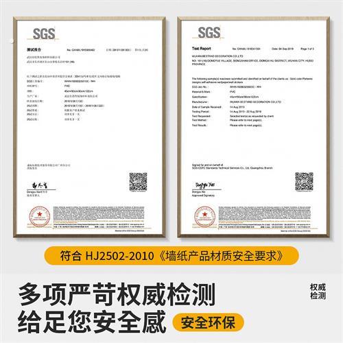 肤感膜桌面柜子贴纸家具翻新防水自粘墙纸衣柜门厨房橱柜改色贴膜