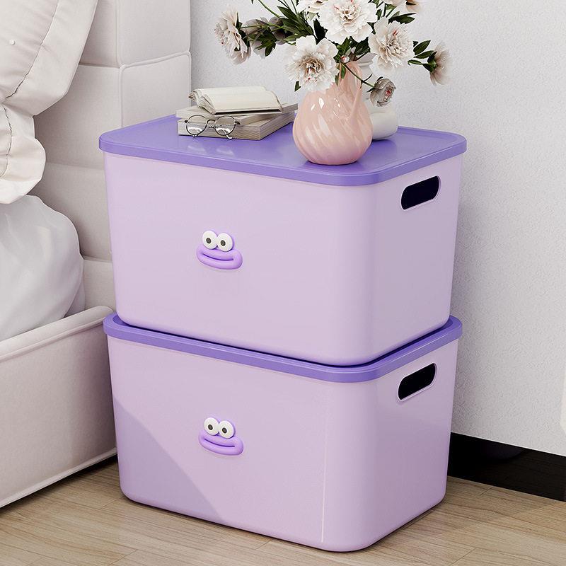 收纳盒带盖塑料内衣袜子衣物收纳箱衣服收纳整理箱桌面紫色收纳筐