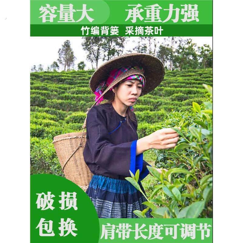 竹编背篓双肩云贵川农村采摘背篼竹篓筐竹篮特大号商用收纳采蘑菇