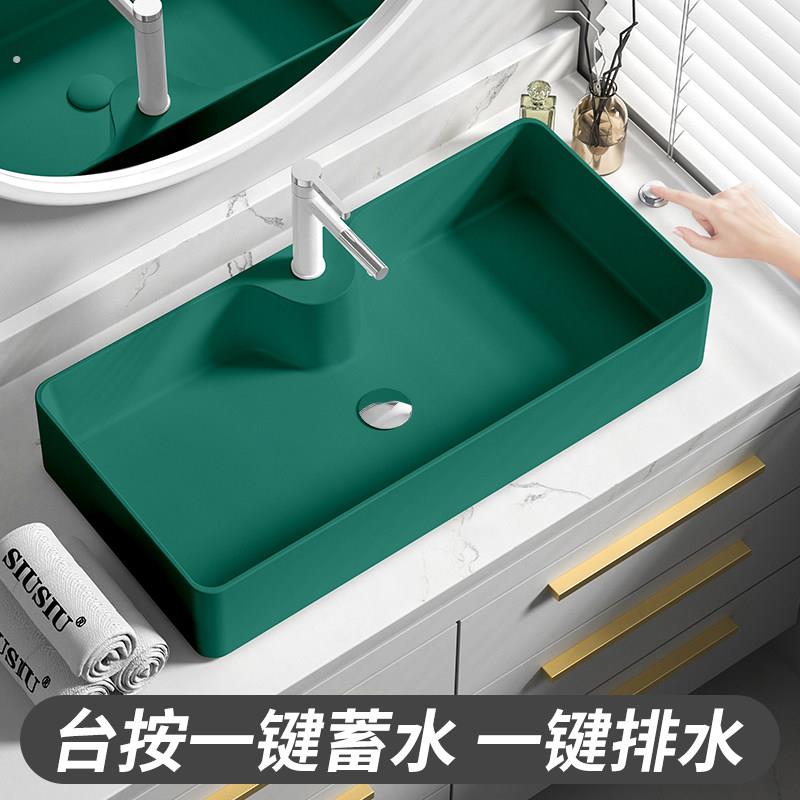 陶瓷台上盆大容量台控排水洗手盆洗脸盆长方墨绿台盆洗漱盆面盆