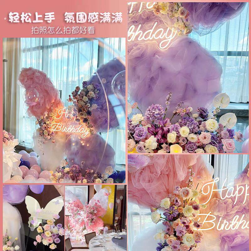 小红书同款网红蝴蝶纱生日背景大号蝴蝶装饰粉紫色软纱网纱纱幔