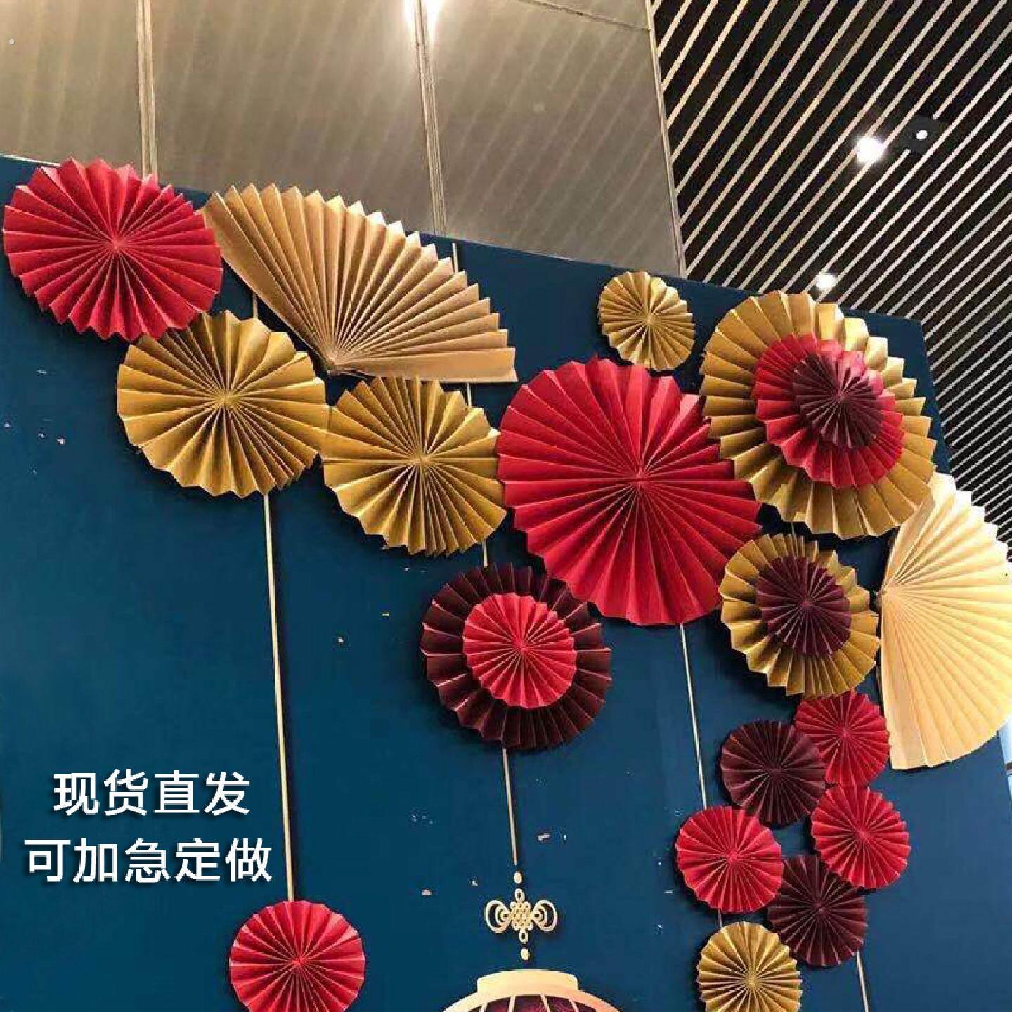 中式婚礼布置国风纸扇装饰橱窗背景墙新中式团扇红色宝蓝色