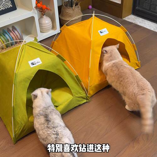 猫窝宠物帐篷窝可拆卸可携式可折叠猫咪帐篷户外遮阳温馨猫狗帐篷