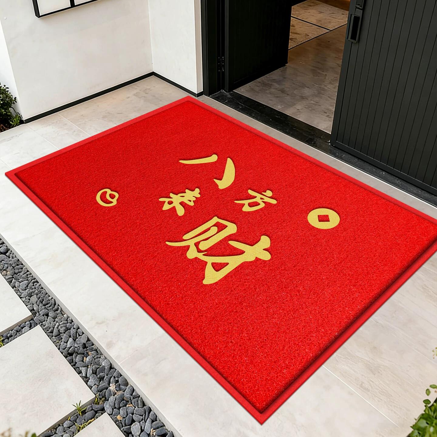 八方来财地垫红色商铺办公室门垫进门迎宾地毯入户门口防滑脚垫