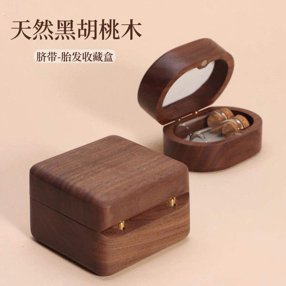 婴儿脐带胎发收藏盒胎毛纪念品肚脐乳牙保存瓶新生儿百天满月礼物