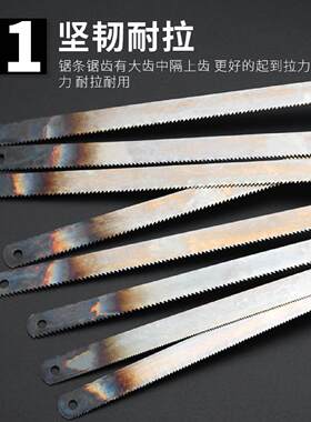 高碳钢锯条手用钢锯条老式粗齿细齿手拉木工锯条迷你高速网小锯片