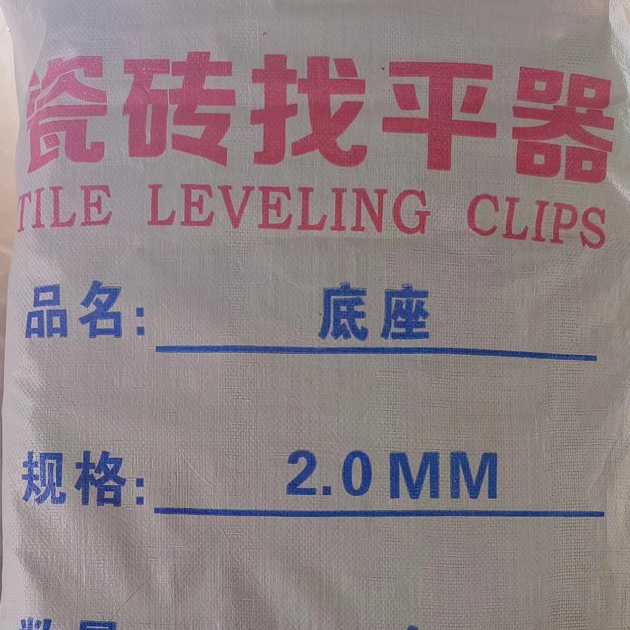 调平器铺贴墙地砖找平固定卡扣底座留缝十字卡贴砖工具找平器新款