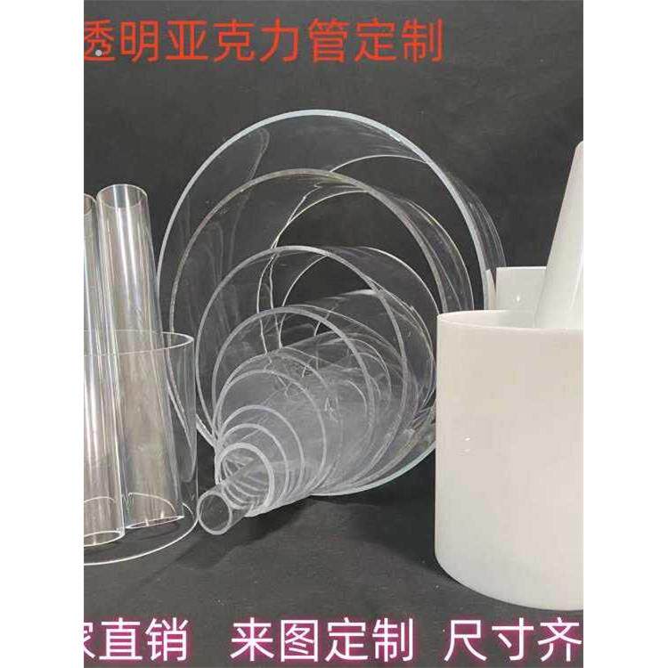 透明亚克力圆柱空心管圆管圆桶封底有机玻璃管实心棒圆筒定制加工