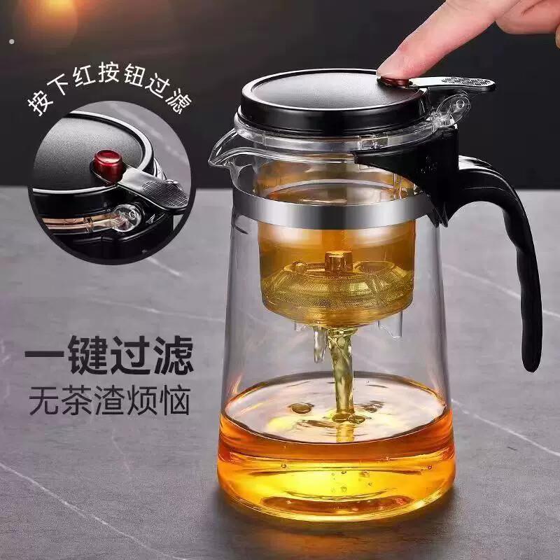 泡茶壶茶水分离过滤冲茶器家用玻璃壶茶具飘逸杯耐高温多用泡茶器