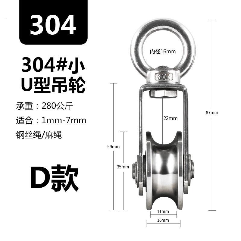 |提拉上升器吊重物滑轮神器吊钩省力起重钢丝绳攀岩健身拉力船舶