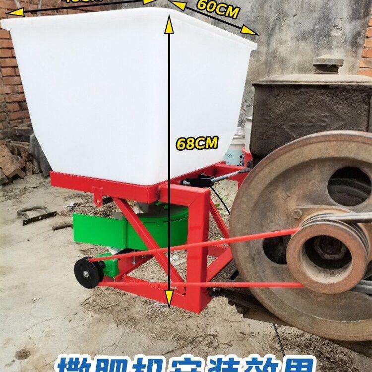 手扶拖拉机撒肥机前置撒肥神器农用施肥机厂家直销颗粒手扶拖拉机