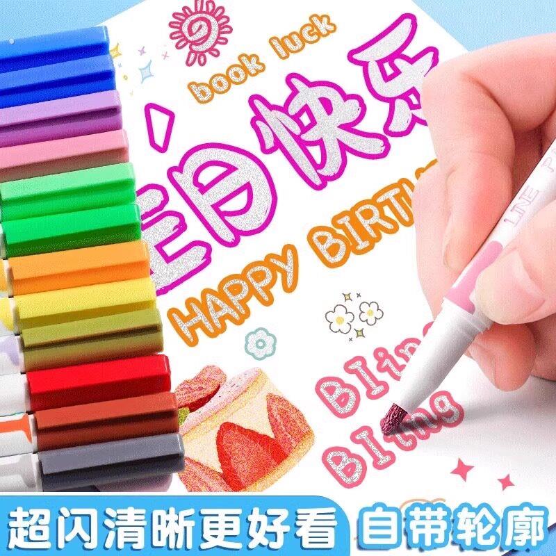 【手抄报得奖的秘密】清晰不断墨速干不脏手，让孩子爱上写字画画