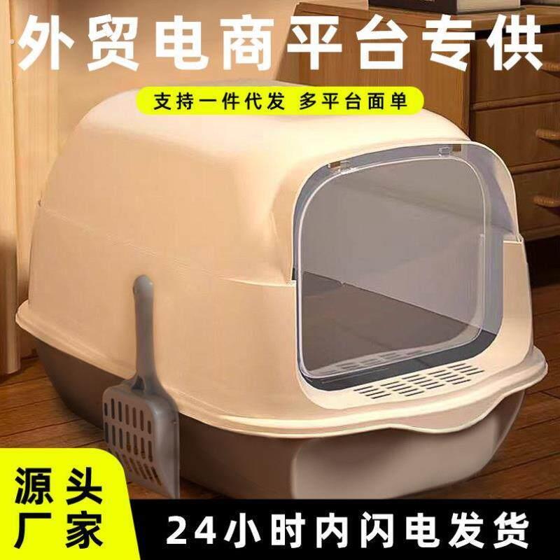 加高清理猫咪小号猫砂盆防臭全封闭幼猫专用养猫特大神器大号超大图片