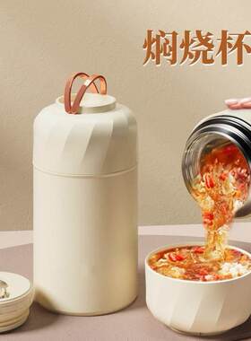 焖烧杯316不锈钢桶24小时超长保温便当盒上班族大容量壶闷烧杯正