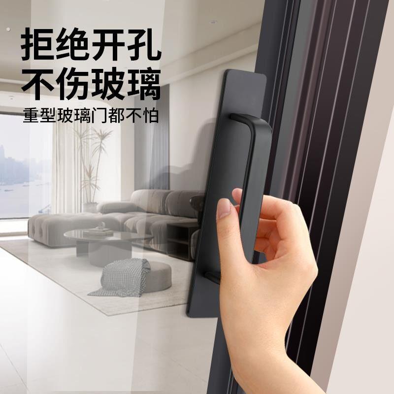 玻璃门拉手拉门把手手柄阳台移门窗户柜门免打孔吸盘抽屉简易门
