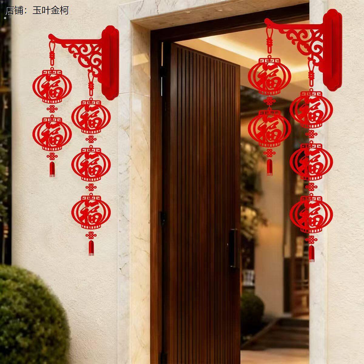 乔迁氛围布置毛毡布立体福字壁挂灯笼挂件春节新居喜庆高颜值装饰
