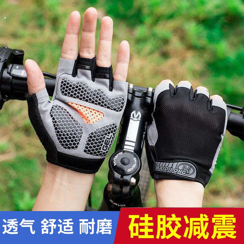 骑行手套半指运动公路车山地自行车防滑专业男女夏季薄款减震透气