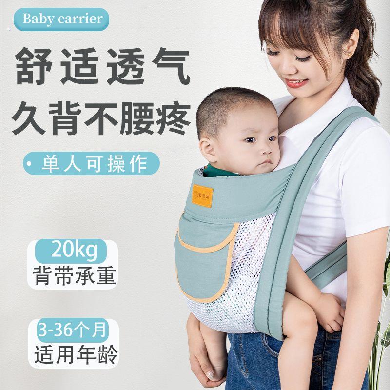 背小孩的背带新款抱娃神器宝宝背带婴儿前后抱式小孩外出四季通用