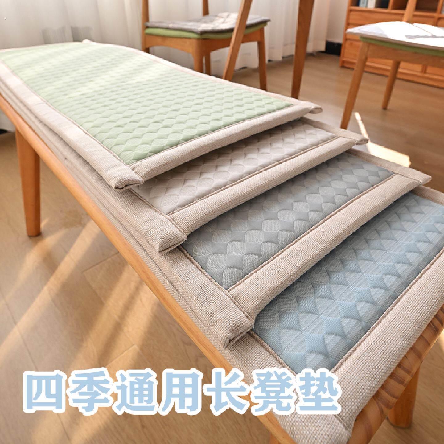2026新款夏季冰丝椅子垫子透气垫长凳凉席椅垫凉垫坐垫会议室久坐