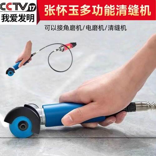 张怀玉瓷砖电动清缝双向清缝勾角磨机电钻清缝锥墙地砖用软轴轴心