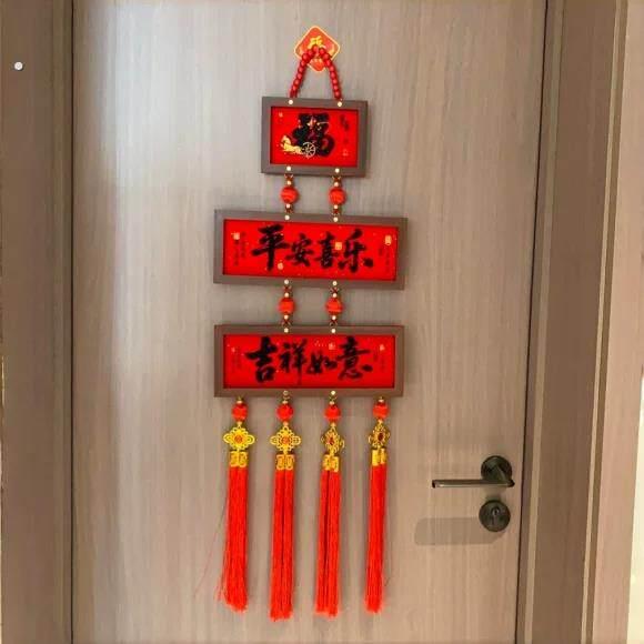 【增添点年味儿】2026新年入户门挂饰挂件乔迁客厅玄关春节装饰