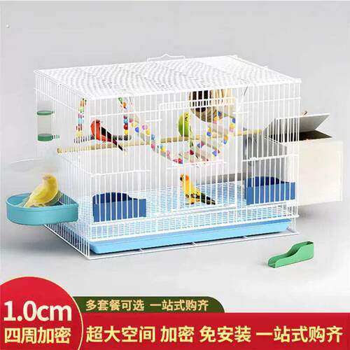 新款小鸟笼子大号折叠家用虎皮鹦鹉专用笼玄凤珍珠鸟豪华生态别墅