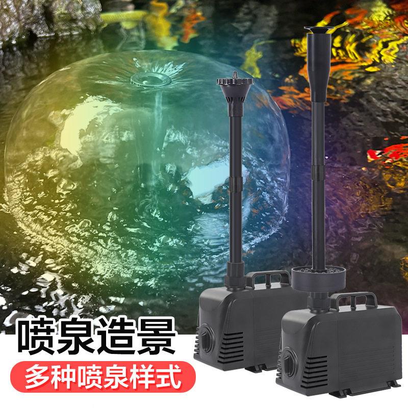 太阳能喷泉泵水池循环过滤系统小型水池喷泉流水板低压直流喷泉泵