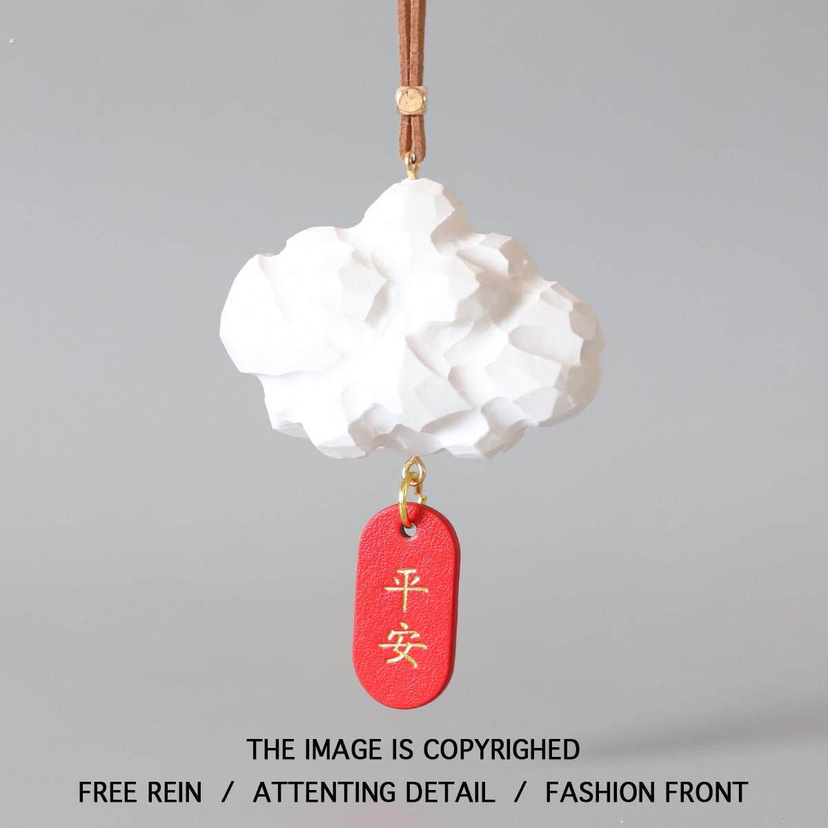 云领养一朵!汽手工木云朵雕件云朵车后照镜挂治愈系车内饰品新车