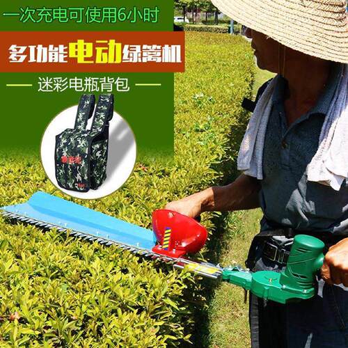 充电式无刷电动修剪机园艺单双刃修剪机绿篱修枝机直流茶树剪篱笆