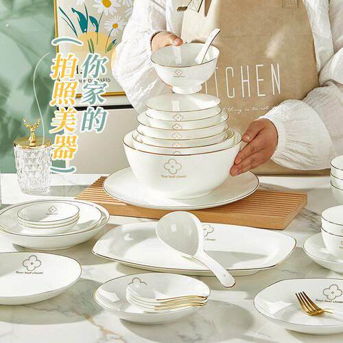 骨瓷碗家用2024新款高颜值好看的吃饭碗盘碟组合套装陶瓷餐具10个